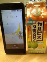 20120225.jpg
