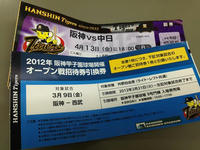 20120423.jpg