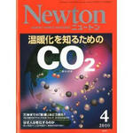 newton-201004.jpg