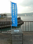 221110-biwako05.jpg