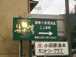c31a2402.JPG