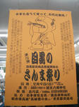 IMGP4096.JPG