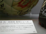 IMGP4388.JPG