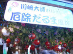 IMGP4719.JPG
