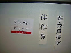 タイトル考えるの苦手なんだよな…私。