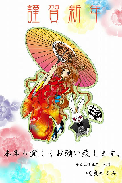 ※セー〇ーム〇ンではありません！