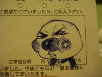 アン〇ンマン!!!