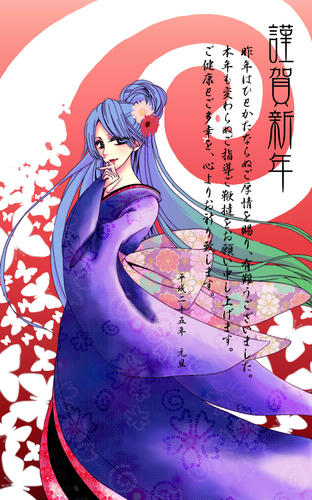 へび。
