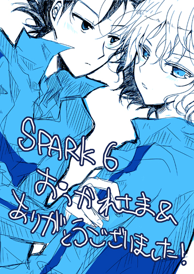 spark