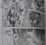 強殖装甲ガイバー特集 上を向いて歩こう