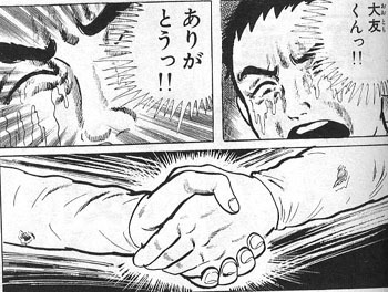 漂流教室 勤しん 楳図かずお「想い出の未来」版画