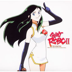 Ova ジャイアントロボ The Animation 地球が静止する日 上を向いて歩こう