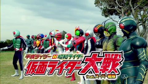 映画 平成ライダー対昭和ライダー仮面ライダー大戦feat スーパー戦隊 レビュー 上を向いて歩こう