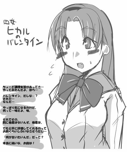 四女！