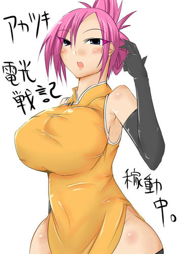 5Ｃは中段！