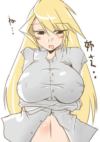 いじょ！
