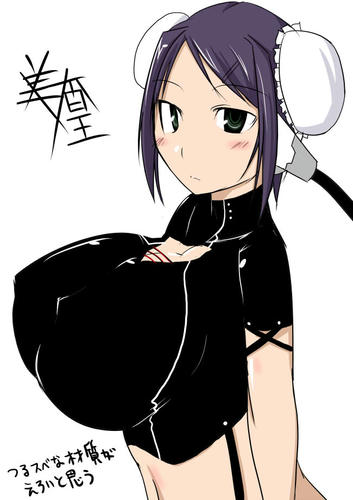 メイファン