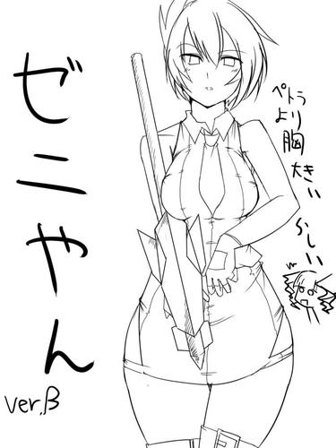 着やせ