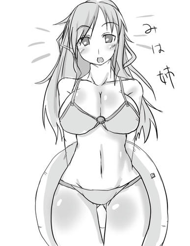 mihamizug.jpg