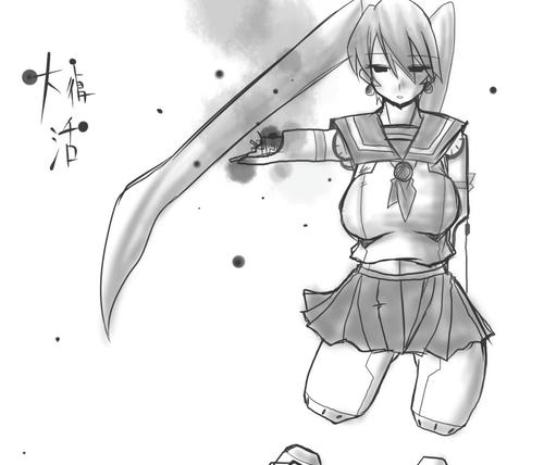 daihukkatu.jpg