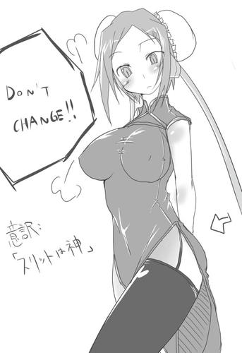 chinahuk.jpg