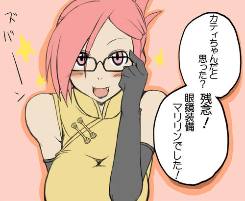 meganem.jpg