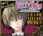 【平川さんキャラ 応援中！】