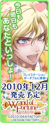 【ノエル応援☆】