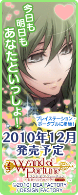 【エルバート先生応援☆】