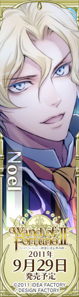 【ノエル応援☆】