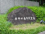 fu001.jpg