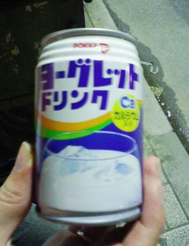 yo-gu.JPG