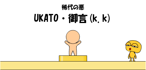1244198310UKATOE383BBE5BEA1E8A88028k2Ek29.png
