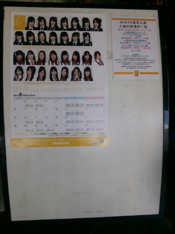 100221-121954.jpg