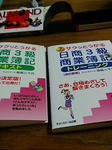 20071206224034.jpg