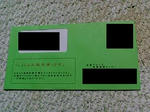 20080417194220.jpg