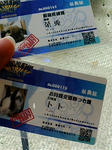 20080417194809.jpg