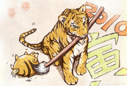 ちょっと前のトップ絵