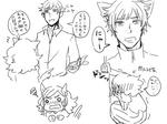 roisu-neko.jpg