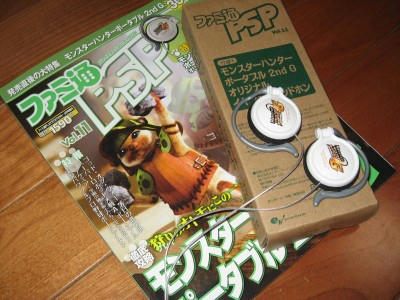 ファミ通ＰＳＰ