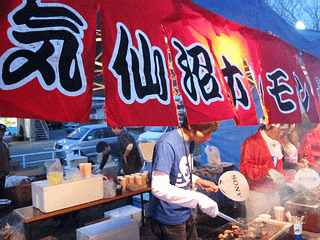 kazuki1.gif