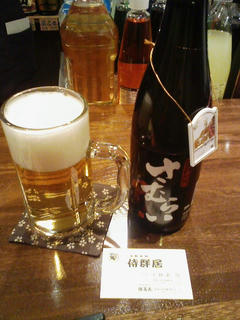 100327-175700.jpg