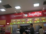 sugakiya02.JPG