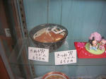 kadoya02.JPG