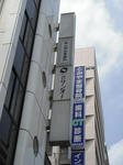 kuniohato.JPG