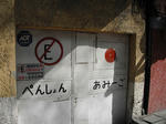 DSCF3363.jpg