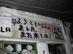 DSCF0890.jpg