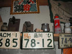 DSCF0894.jpg