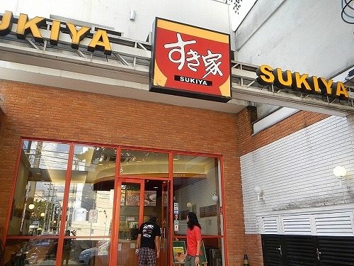 Sukiya.jpg