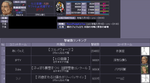 CC前に一枚